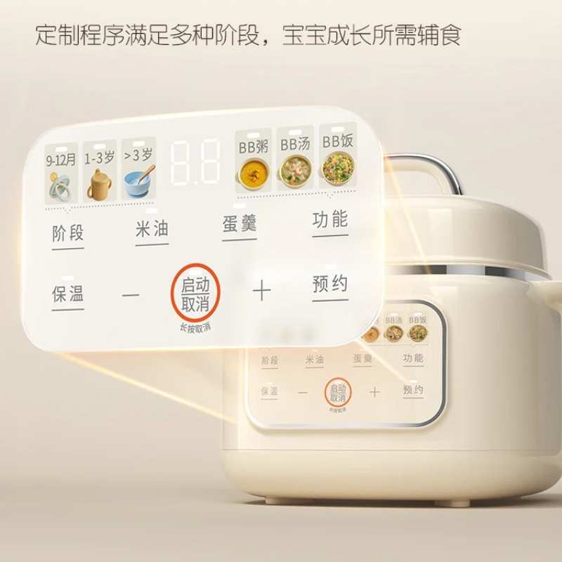 Nutrition & Fitness Hub - 特定の補助食ポット、米油、栄養スープ、粥、生後1ヶ月用電気シチューポット、ミニ補助食ポット