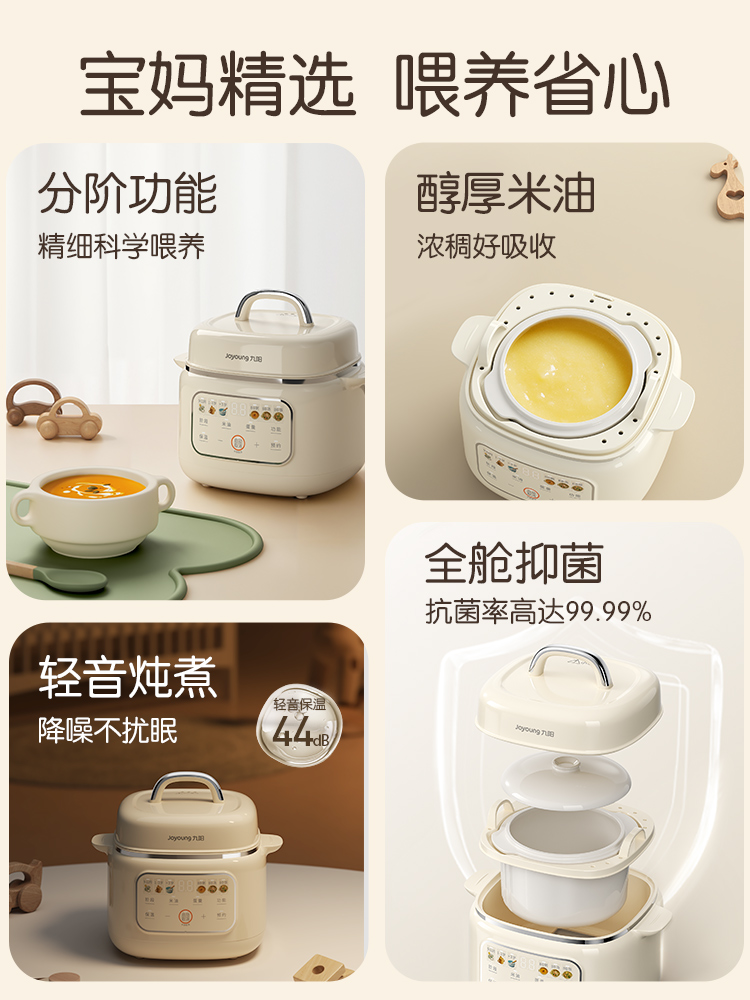 特定の補助食ポット、米油、栄養スープ、粥、生後1ヶ月用電気シ - Nutrition & Fitness Hub のレビューと価格