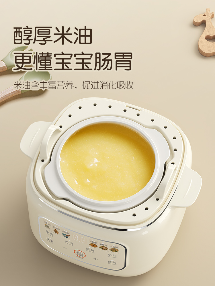 特定の補助食ポット、米油、栄養スープ、粥、生後1ヶ月用電気シ - Nutrition & Fitness Hub のレビューと価格